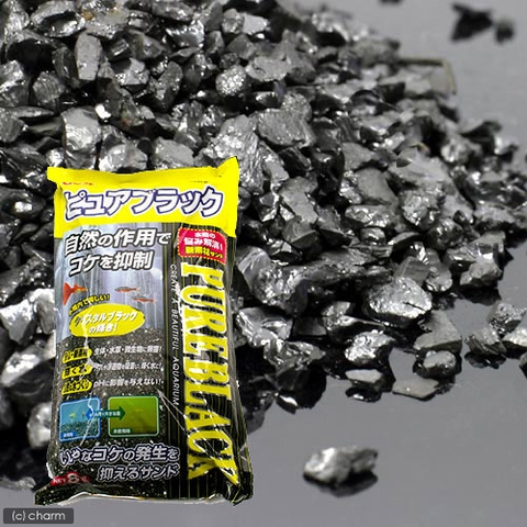 Đá đen lọc nước , khử rong - Gex Pure Black ( bao 2 lít )