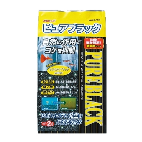 Đá đen lọc nước , khử rong - Gex Pure Black ( bao 2 lít )