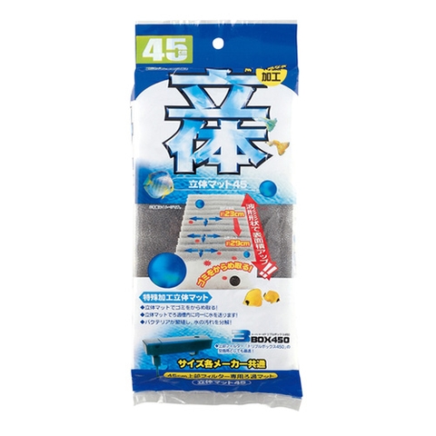 Mút lọc nước hồ cá cảnh - Kotobuki Rittai Mat 45