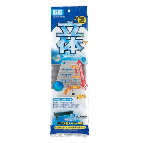 Mút lọc nước hồ cá cảnh - Kotobuki Rittai Mat 60