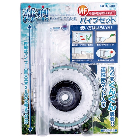 Lọc sủi vi sinh mỏng có ống sủi - Kotobuki Flat Roka Dome M with Pipe Set