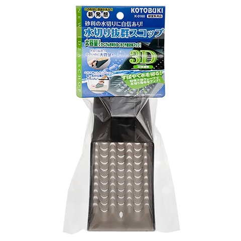 Dụng cụ xút cát , sỏi , nền - Kotobuki Mizukiri Scoop