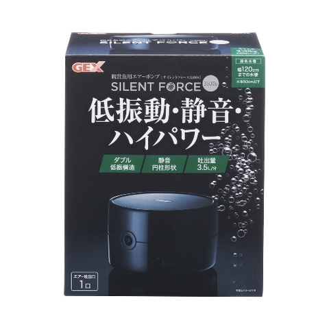 Máy bơm Oxy 1 Vòi không ồn ( 4.8W - 3.5 lít/phút ) - Gex Silent Force 3500S