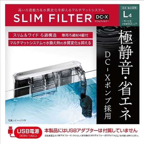 Lọc Thác Gex Mỏng 4 ngăn - Gex Slim Filter DC-X L4