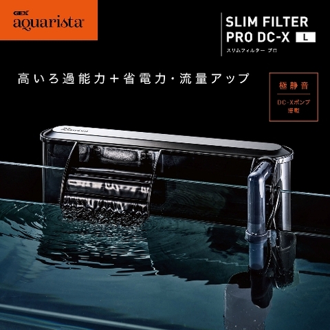 Lọc Thác Gex Mỏng 4 ngăn - Aquarista Slim Filter Pro L DC-X L4