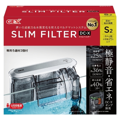 Lọc Thác Gex Mỏng 2 ngăn - Gex Slim Filter DC-X S2