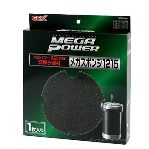 Mút lọc nước dành cho máy lọc thùng Gex Mega Power Filter - Gex Mega Sponge