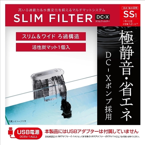 Lọc Thác Gex Mỏng 1 ngăn - Gex Slim Filter DC-X SS1