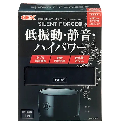 Máy bơm Oxy không ồn - Gex Silent Force 2500S