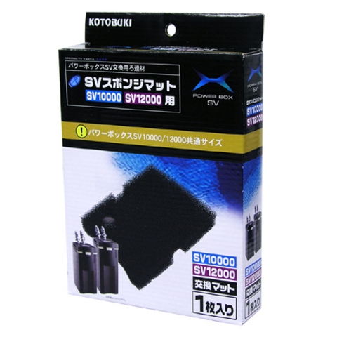 Mút đen dùng thay cho lọc thùng SV1200X - Sponge Mat for Power Box SV1200X