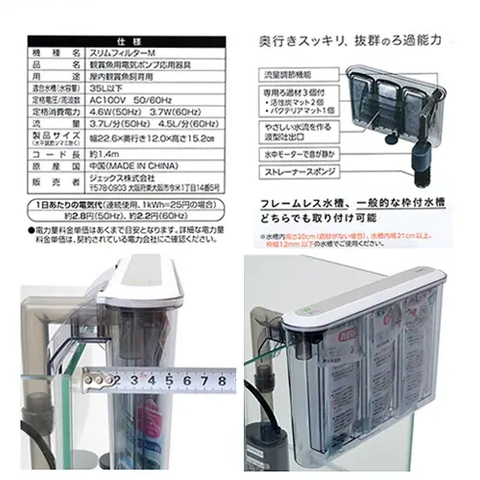 Lọc treo - Gex Slim Filter M