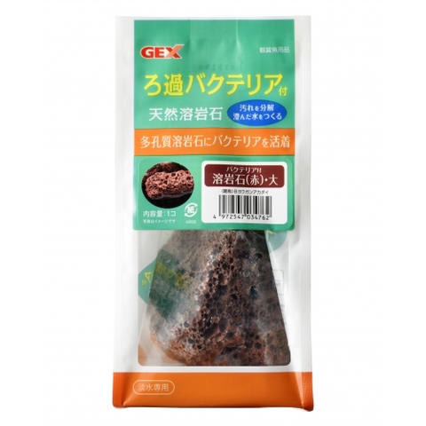 Nham thạch trang trí chứa vi sinh  - Gex Lava Stone with Bacteria Red ( big )