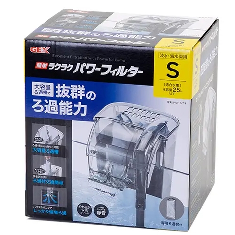 Lọc treo - Gex Power Filter S