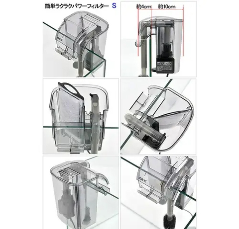 Lọc treo - Gex Power Filter S