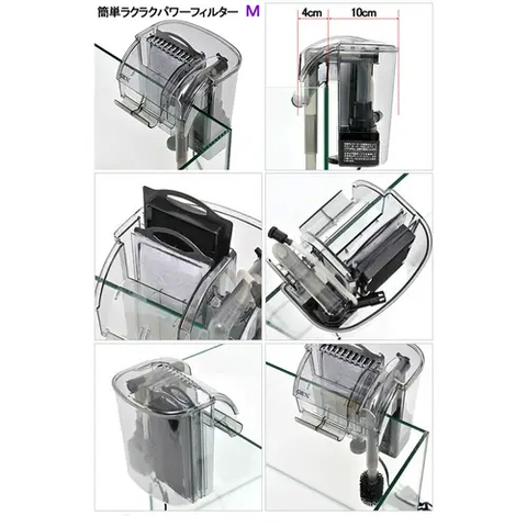 Lọc treo - Gex Power Filter M