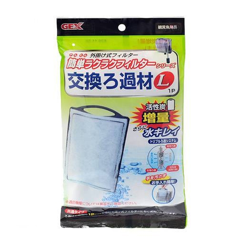 Miếng lọc dùng thay cho lọc thác Gex Power Filter L ( 1 miếng )