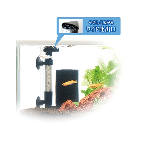 Lọc sủi Oxy - Gex Killfish Breeding Filter
