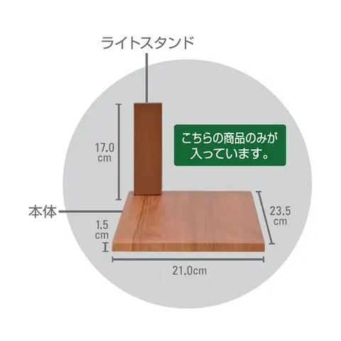 Đế lót bằng gỗ cho hồ tiểu cảnh thủy tinh - Gex Glass Base Maple 200