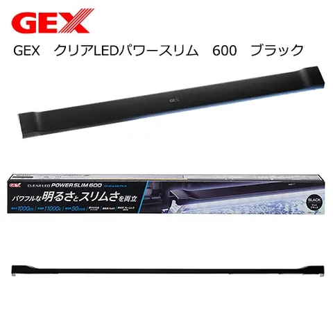 Đèn LED dùng cho hồ 60cm - Gex Clear LED Power Slim 600