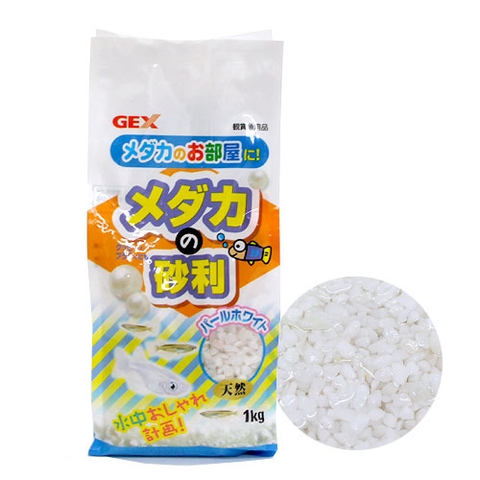 Sỏi lót nền hồ cá - Gex Scenery White Sand ( bao 1 kg)