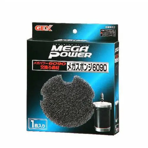 Mút lọc nước dành cho máy lọc thùng Gex Mega Power Filter - Gex Mega Sponge