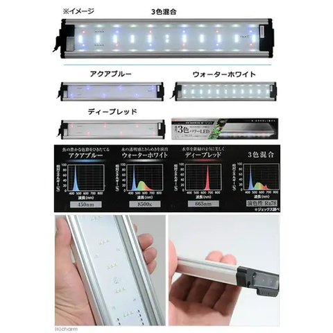 Đèn LED dùng cho hồ  45cm - Gex Clear LED Power III 450