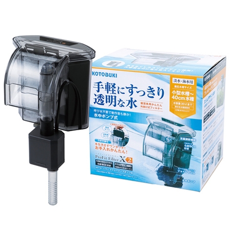 Lọc thác hồ cá cảnh - Kotobuki ProFit Filter X2 ( 4W - 390 l/h )