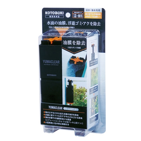 Lọc váng hồ thủy sinh - Kotobuki Yumaclear Filter