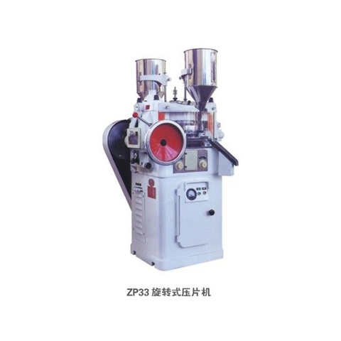 MÁY DẬP VIÊN QUOAY TRÒN ZP-29/33