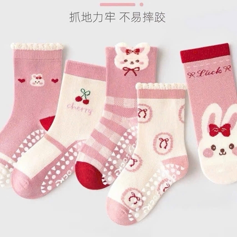 SET 5 ĐÔI TẤT CHỐNG TRƯỢT CHERRY HỒNG CHO BÉ