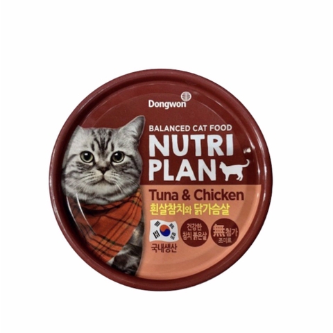 Pate Lon NutriPlan Cho Mèo 160G (6 Vị)