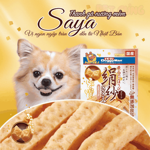 Thanh gà nướng mềm Doggyman SAYA cho chó thưởng ngon miệng 100g