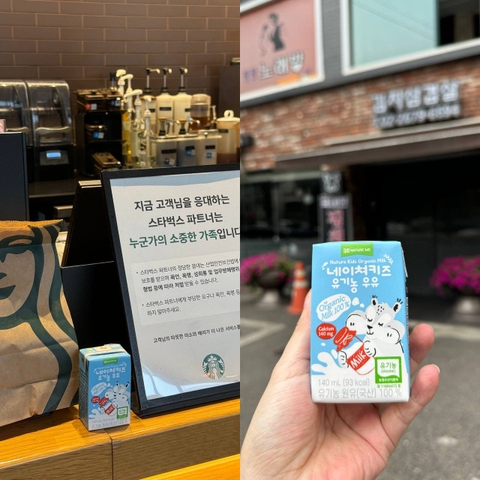 Nature Kids Organic - Sữa tươi Organic 100%