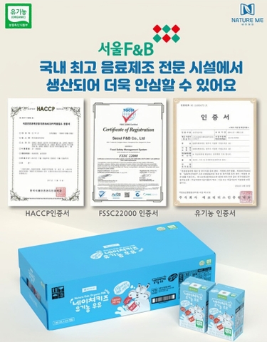 Nature Kids Organic - Sữa tươi Organic 100%