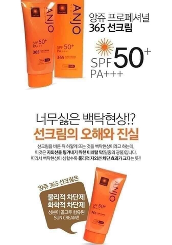 Kem chống nắng nâng tone Anjo SPF 50+ PA+++ 70g (100ea)