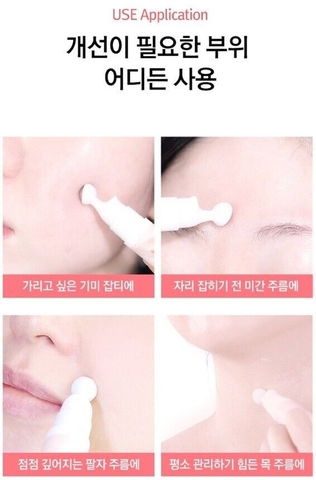 Kem dưỡng trị thâm mắt RiRe 15ml (273ea)