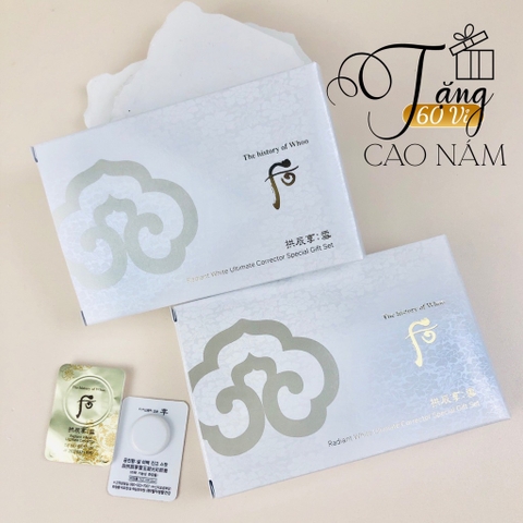 Set kem whoo trắng 160kw (8ea)