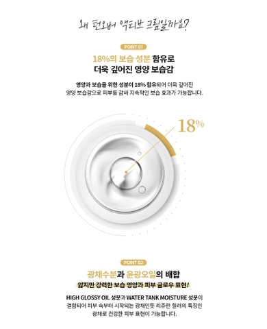 Kem tế bào gốc c-PDRN 0.2% REJURAN 50ml 그림 (80ea)