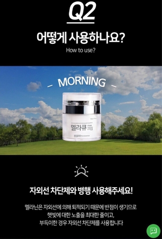 Kem dưỡng trắng trị nám Mela Q hiệu thuốc 50g (100ea)