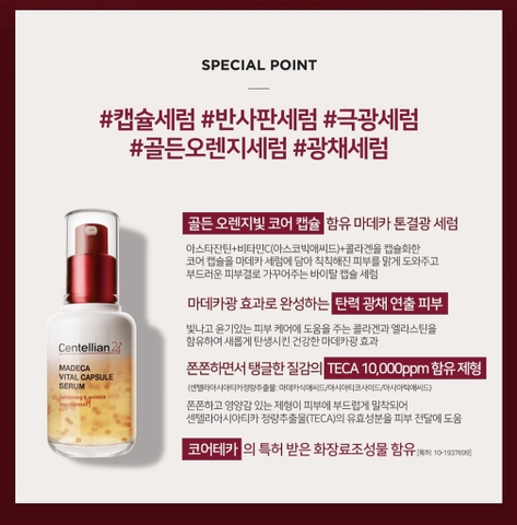 Tinh chất dưỡng trắng chống nhăn CENTELLIAN 24+ 50ml (80ea)