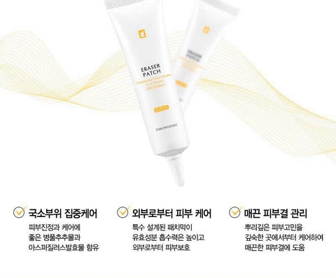 Kem peel da trị nám nano tosowoong 286,500 15g (280ea)