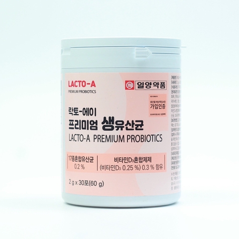 Men Tiêu Hóa hãng dược ilyang 30 gói 2gam (60ea)