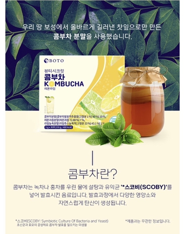 Trà kombucha giảm cân thải độc BOTO hộp 30 gói ( 60ea)