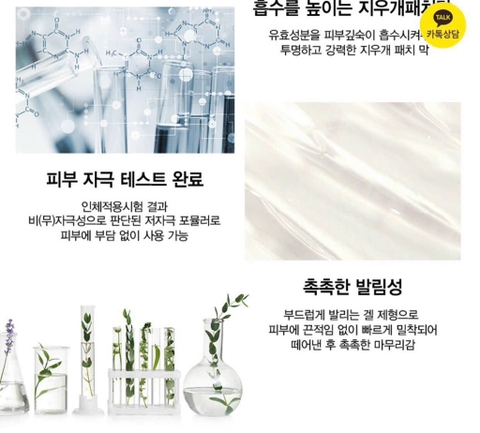 Kem peel da trị nám nano tosowoong 286,500 15g (280ea)