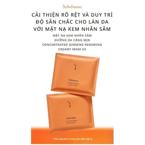 Mặt nạ nâng cơ Sulwhasoo