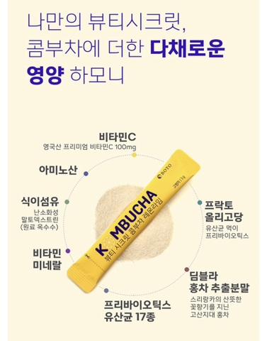 Trà kombucha giảm cân thải độc BOTO hộp 30 gói ( 60ea)