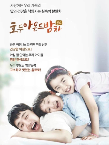 (HĐ)- B01-Bột ngũ cốc nghệ nano DONGGIL 50 gói (16ea)