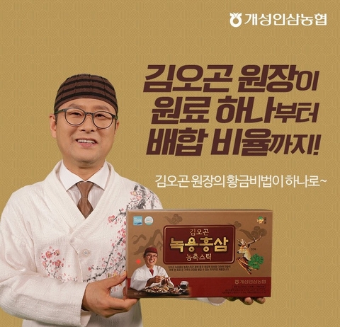 Nước sâm lộc nhung hươu ông dược sỹ 30 gói 10ml (15ea)