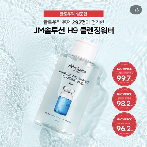 Tẩy trang JM 500ml (20ae)
