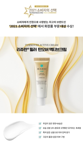 Kem tế bào gốc c-PDRN 0.2% REJURAN 50ml 그림 (80ea)